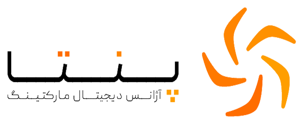 پنتا